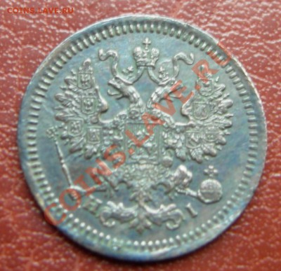 5 копеек 1875 СПБ HI КРАСИВАЯ до 18.11.10 22.00 по Москве - DSCN4306.JPG