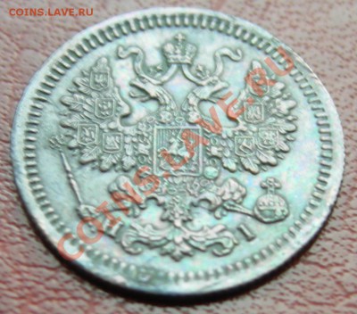 5 копеек 1875 СПБ HI КРАСИВАЯ до 18.11.10 22.00 по Москве - DSCN4319.JPG