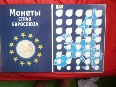 Альбом для ЕВРО ходячки 2 тома. 22:30 13.06.16 - а4.JPG