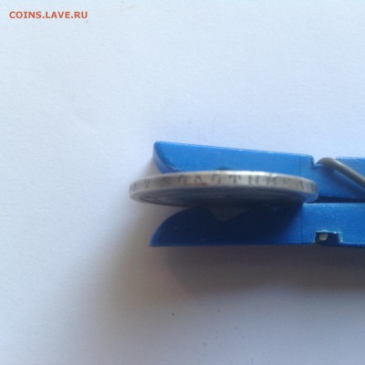 50 копеек 1899 - IMG_0507.JPG