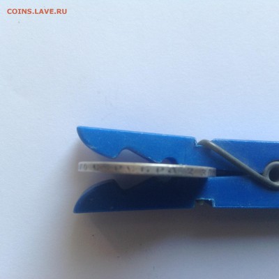 50 копеек 1899 - IMG_0508.JPG