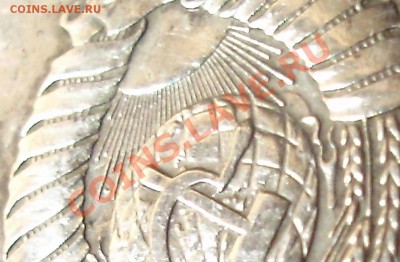 20 коп 1979 г. Брак? - 4