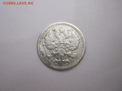 10 коп 1898 до 10.06.16 - IMG_1921.JPG