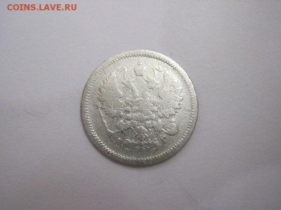 10 коп 1889 до 10.06.16 - IMG_1925.JPG
