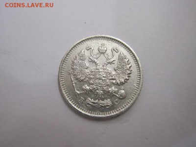 10 коп 1913 до 10.06.16 - IMG_1943.JPG