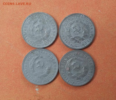15 копеек 1931,32,33,34 до 14 июня блиц - 15 коп 31 - 34 1 2