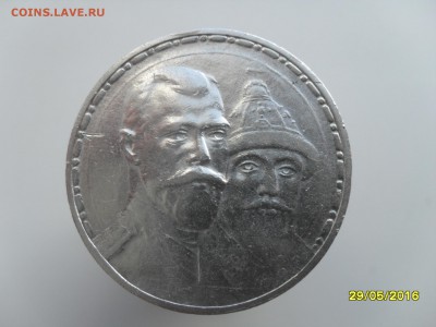 НА ОЦЕНКУ 300 лет дому Рамановых - SDC12913.JPG