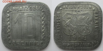 Частные выпуски нотгельдов Германии. Обзорная тема. - 10 пф. 1918г. Людвигсхафен BASF