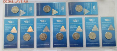 лист цветных сочи, горы 2011, 10 монет. - IMG_4383.JPG