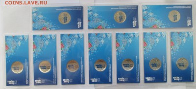 лист цветных сочи, горы 2011, 10 монет. - IMG_4384.JPG