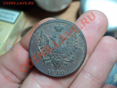 2 копейки 1810 ем-нм (пчелка).Широкая корона? - DSC01248.JPG