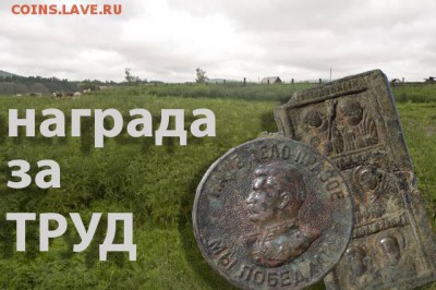 Очередной раз шурфили фундамент - лого