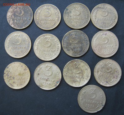 2, 3 копейки СССР 1926-1955, 32 шт. до 14.06.16, 22-00 - IMG_0940.JPG