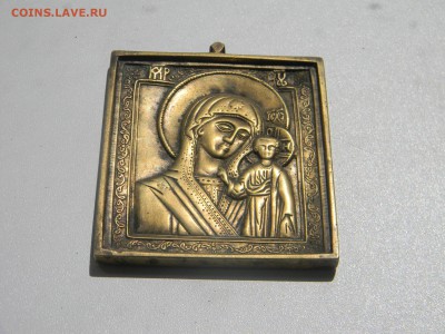 металлопластика икона Казанская Богоматерь до 10.06 в 21.30 - Изображение 292