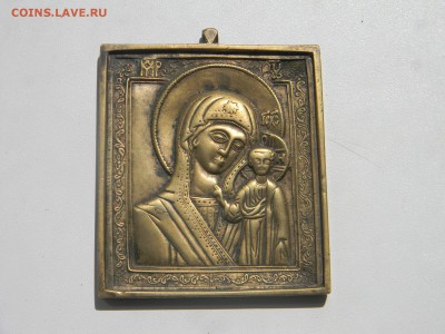 металлопластика икона Казанская Богоматерь до 10.06 в 21.30 - Изображение 291