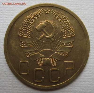 3 копейки 1935г       до        11,06,2016 22,00 по Москве - IMG_3277.JPG