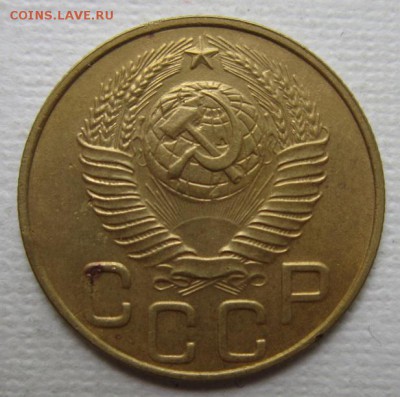 3 копейки 1948г       до        11,06,2016 22,00 по Москве - IMG_3283.JPG