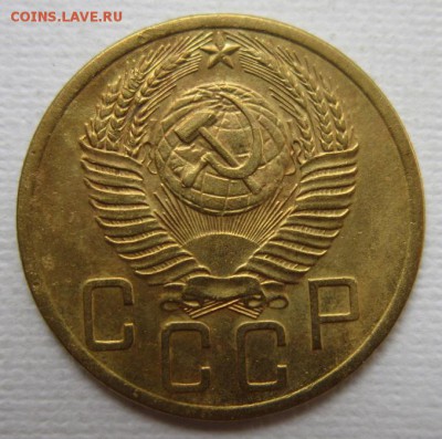 5 копеек 1954г       до        11,06,2016 22,00 по Москве - IMG_3299.JPG