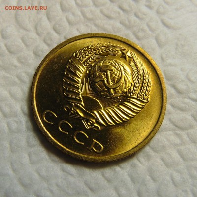 3 копейки 1972,яркий мешковый UNC. До 11.06.16  22.00мск - DSC02356 (2).JPG