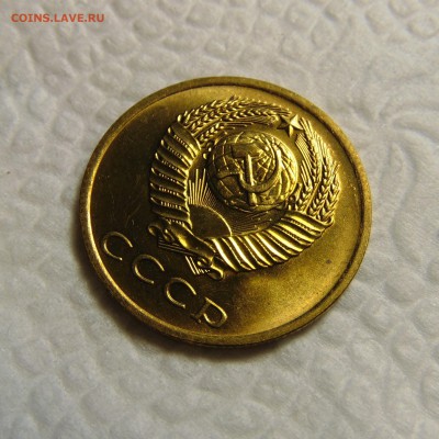3 копейки 1972,яркий мешковый UNC. До 11.06.16  22.00мск - DSC02350 (2).JPG