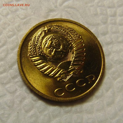 3 копейки 1972,яркий мешковый UNC. До 11.06.16  22.00мск - DSC02349 (2).JPG