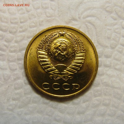 3 копейки 1972,яркий мешковый UNC. До 11.06.16  22.00мск - DSC02348 (2).JPG