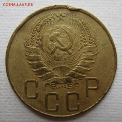 5 копеек 1938г       до        11,06,2016 22,00 по Москве - IMG_3319.JPG