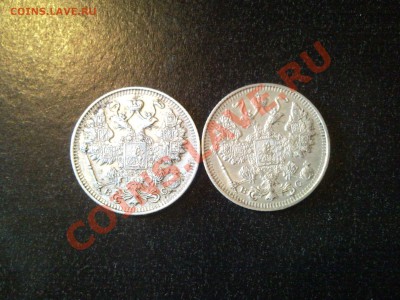 15 копеек 1916 серебро 2шт на оценку. - SNC00564