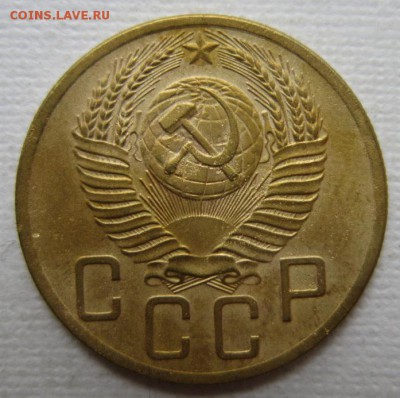 5 копеек 1953г       до        11,06,2016 22,00 по Москве - IMG_3325.JPG