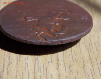 2 копейки 1788 ММ (предпродажная) - 10.JPG