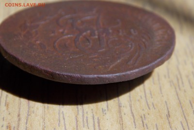 2 копейки 1788 ММ (предпродажная) - 9.JPG