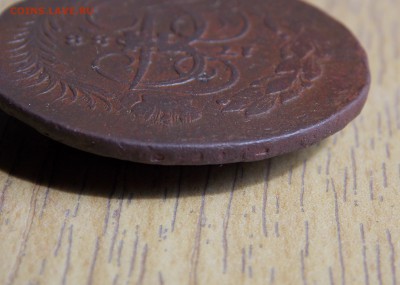 2 копейки 1788 ММ (предпродажная) - 8.JPG