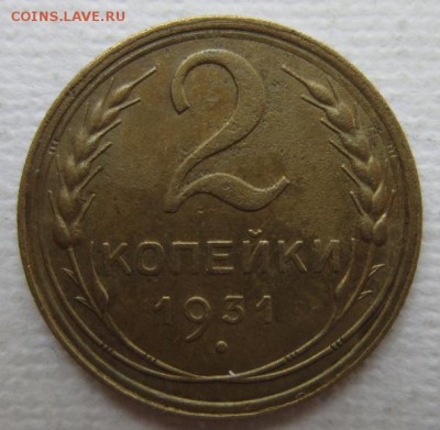 2 копейки 1931г       до        11,06,2016 22,00 по Москве - IMG_3308.JPG