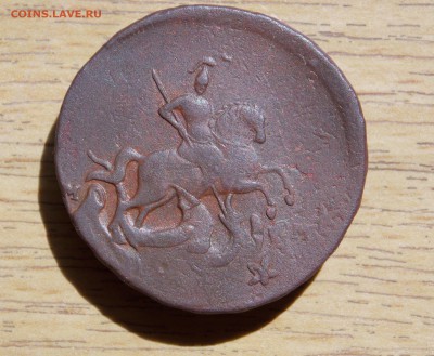 2 копейки 1788 ММ (предпродажная) - 3.JPG