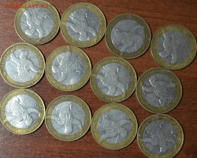 Бим 10 рублей 55 лет победы,старт с 200 руб - _DSC0244.JPG