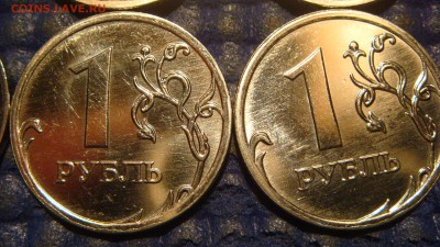 UNC 2009 ммд Н 1 рубль 3.12 В А.С лот 10 монет 18-30 10.06 - DSC09240.JPG