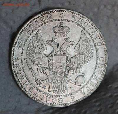 2 Рубля 10 злотых 1837 из 1836 , НГ ,Биткин Р1 - IMG_4813.JPG