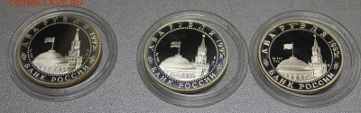 3шт. 2р. 1995г. флаги, жуков, нюрнбергский процесс до 10.06. - IMG_5938.JPG