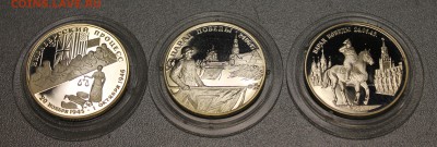 3шт. 2р. 1995г. флаги, жуков, нюрнбергский процесс до 10.06. - IMG_5937.JPG