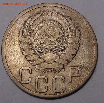 20 копеек 1937г окон. 11.06.16г 22.00 МСК - 1937-1