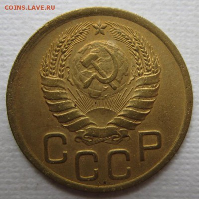 3 копейки 1946г       до        11,06,2016 22,00 по Москве - IMG_3313.JPG