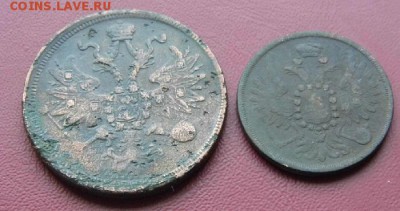 5 коп 1860ем 2 коп 1858ем Окончание: 11.06.2016г в 22 00 Мск - P1050177.JPG