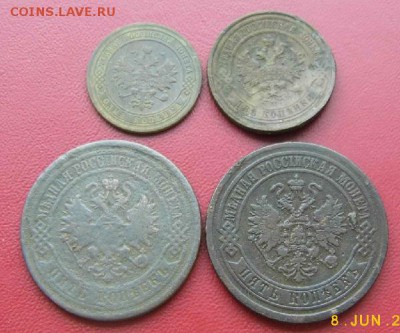 5 коп 1872.75ем 2 коп1916 1 коп1905 До11.06.2016г в 22 00 Мс - P1050199.JPG