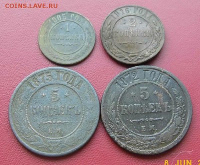 5 коп 1872.75ем 2 коп1916 1 коп1905 До11.06.2016г в 22 00 Мс - P1050198.JPG
