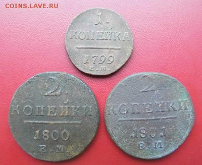 2 коп 1800.01ем .1коп 1799ем Окончание: 10.06.2016г в 22 00 - P1050183.JPG