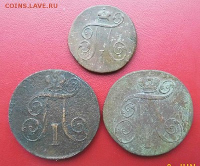 2 коп 1800.01ем .1коп 1799ем Окончание: 10.06.2016г в 22 00 - P1050185.JPG
