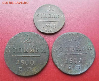 2 коп 1800.01ем .1коп 1799ем Окончание: 10.06.2016г в 22 00 - P1050184.JPG