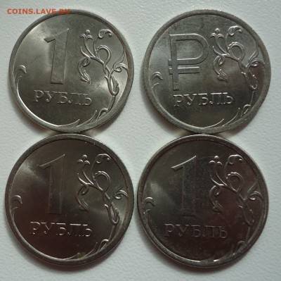 Рубли:2013 СПМД,2014 Символ,2015 ММД,2016 ММД до 12.06.16г - 1