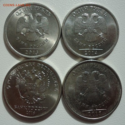 Рубли:2013 СПМД,2014 Символ,2015 ММД,2016 ММД до 12.06.16г - 2