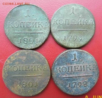 1 Коп 1798-99-01-2 штук Окончание: 10.06.2016г в 22 00 Мск - P1050190.JPG